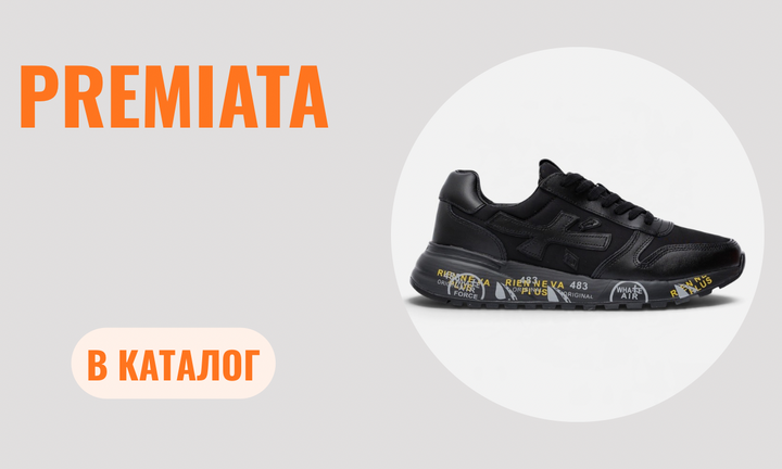 Premiata