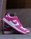 Кросівки Nike SB Dunk Low Active Fuchsia NK374 фото 11